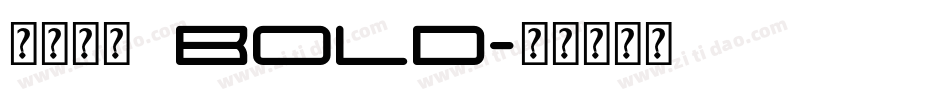 方正金陵 Bold字体转换
